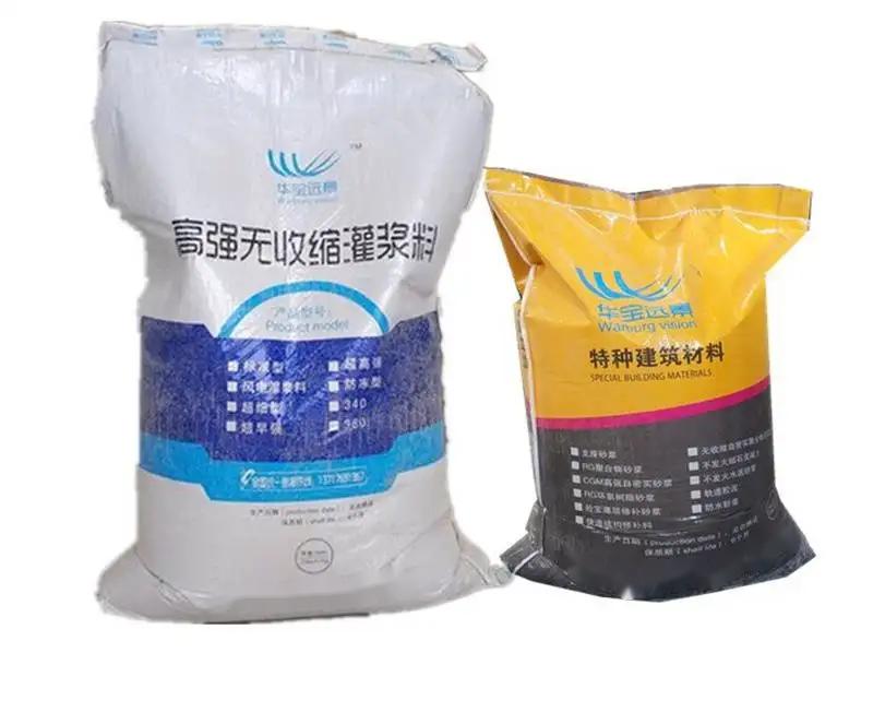 合水桥梁伸缩缝专用砂浆
